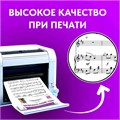 КОМПЛЕКТ: Песня «ДАЛЁКИЕ МИРЫ» (ноты) ➕ фонограммы «-1» в тональности оригинала (2 шт. = с мелодией 1 трек + без мелодии 1 трек) из сборника песен для детей «Космические радости» 4+ 1694