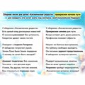 ФОНОГРАММЫ «-1» песни «Звёздочки небесные» (2 шт. = с мелодией + без мелодии) из сборника песен для детей «Космические радости» 4+ 1692 - фото 5022 ФОНОГРАММЫ «-1» песни «Звёздочки небесные» (2 шт. = с мелодией + без мелодии) из сборника песен для детей «Космические радости» 4+ 1692 - фото 5022