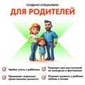 ФОНОГРАММЫ «-1» песни «Звёздочки небесные» (2 шт. = с мелодией + без мелодии) из сборника песен для детей «Космические радости» 4+ 1692 - фото 5024 ФОНОГРАММЫ «-1» песни «Звёздочки небесные» (2 шт. = с мелодией + без мелодии) из сборника песен для детей «Космические радости» 4+ 1692 - фото 5024