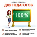 ФОНОГРАММЫ «-1» песни «Звёздочки небесные» (2 шт. = с мелодией + без мелодии) из сборника песен для детей «Космические радости» 4+ 1692 - фото 5025 ФОНОГРАММЫ «-1» песни «Звёздочки небесные» (2 шт. = с мелодией + без мелодии) из сборника песен для детей «Космические радости» 4+ 1692 - фото 5025