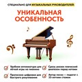 ФОНОГРАММЫ «-1» песни «Звёздочки небесные» (2 шт. = с мелодией + без мелодии) из сборника песен для детей «Космические радости» 4+ 1692 - фото 5028 ФОНОГРАММЫ «-1» песни «Звёздочки небесные» (2 шт. = с мелодией + без мелодии) из сборника песен для детей «Космические радости» 4+ 1692 - фото 5028