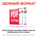 ФОНОГРАММЫ «-1» песни «Звёздочки небесные» (2 шт. = с мелодией + без мелодии) из сборника песен для детей «Космические радости» 4+ 1692 - фото 5030 ФОНОГРАММЫ «-1» песни «Звёздочки небесные» (2 шт. = с мелодией + без мелодии) из сборника песен для детей «Космические радости» 4+ 1692 - фото 5030